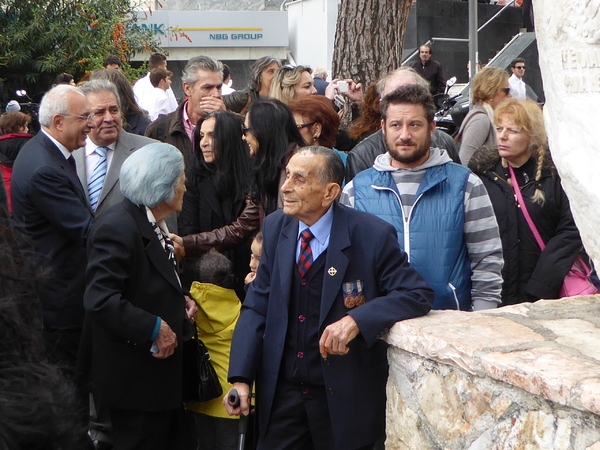 Φωτογραφία του περιγραφόμενου στοιχείου