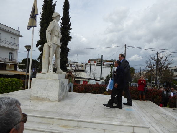 Φωτογραφία του περιγραφόμενου στοιχείου